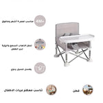 Portable dining chair for children