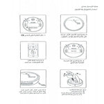 INTELLIGNT SWEEPING ROBOT